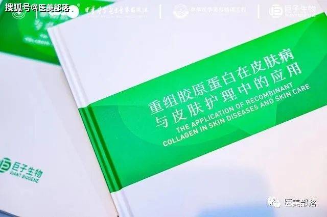 巨子生物 | 严正声明「可复美」所有产品「未添加EGF」