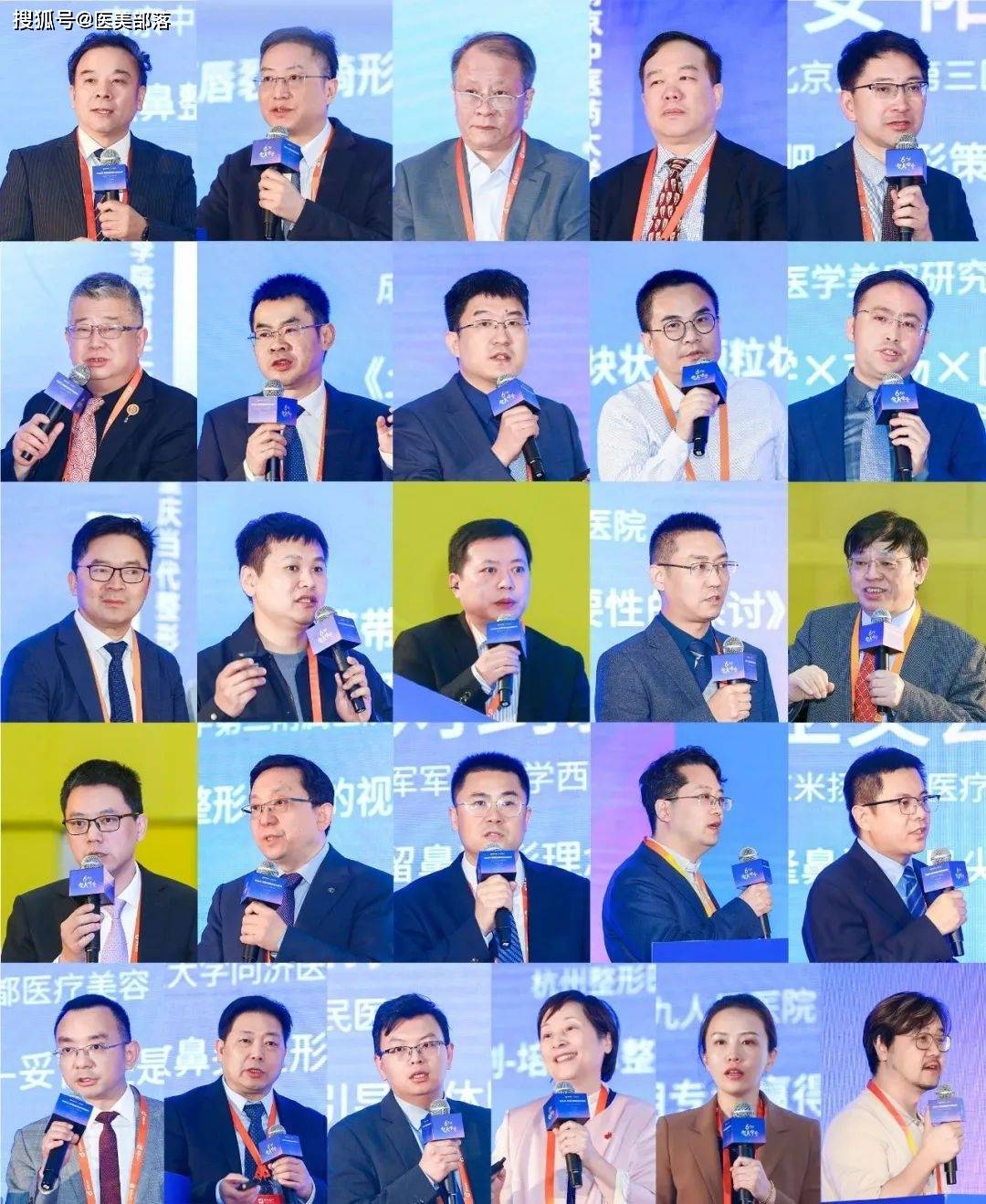 重磅 | 「2025智美峰会」在郑州成功举办，三天实况全景回顾 