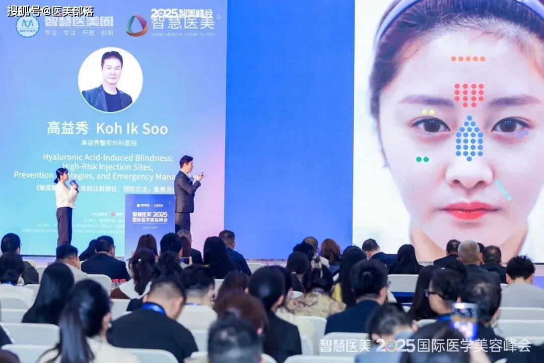 重磅 | 「2025智美峰会」在郑州成功举办，三天实况全景回顾 