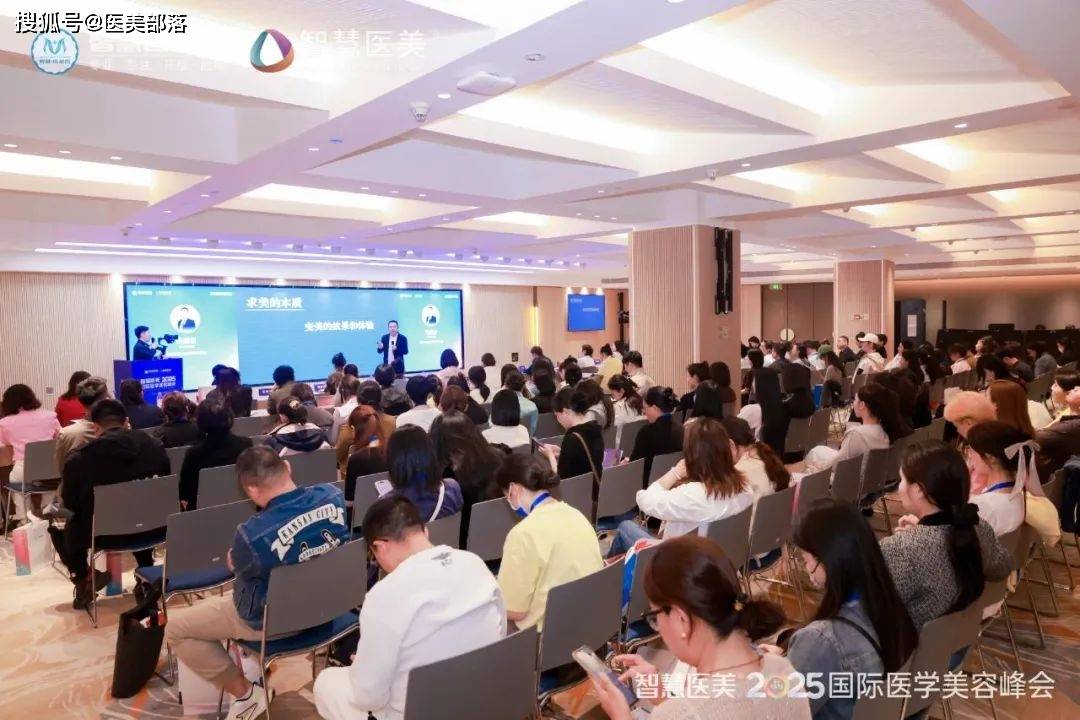 重磅 | 「2025智美峰会」在郑州成功举办，三天实况全景回顾 
