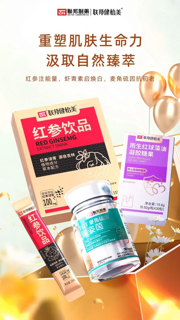 联邦制药 | 以「科技+健康」定义美业未来，重塑「医美新生态」