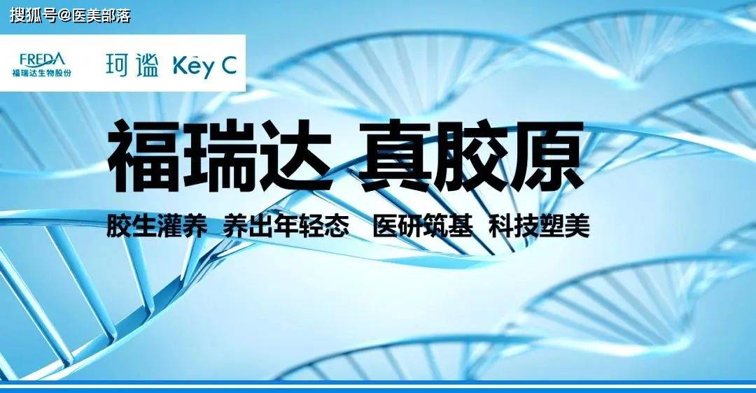 珂谧KeyC | 医用「居家水光」重磅上市，开启「院线级」抗皱新体验 