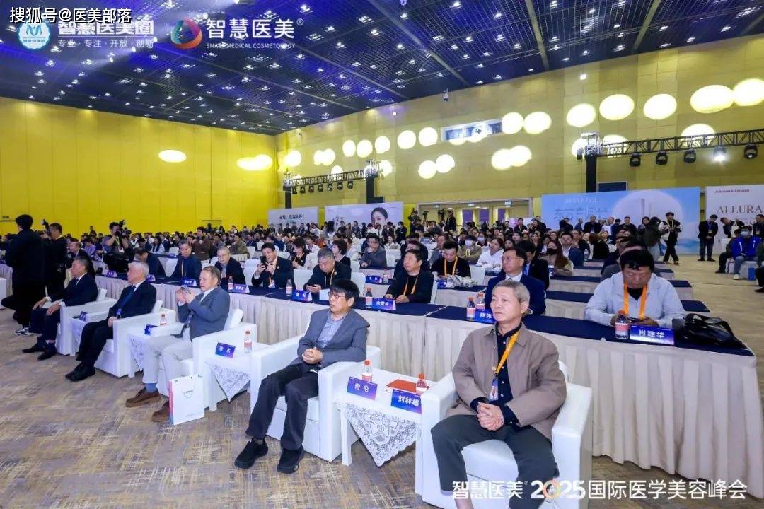 重磅 | 「2025智美峰会」在郑州成功举办，三天实况全景回顾 
