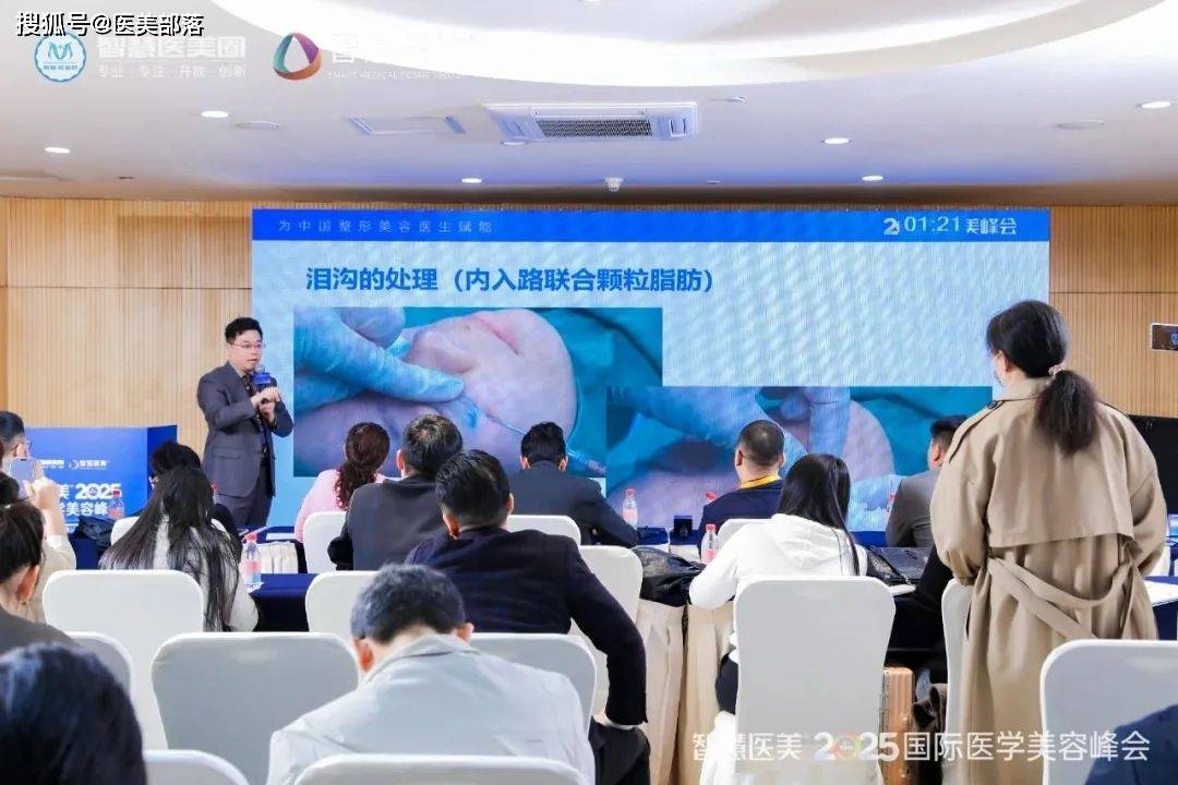重磅 | 「2025智美峰会」在郑州成功举办，三天实况全景回顾 