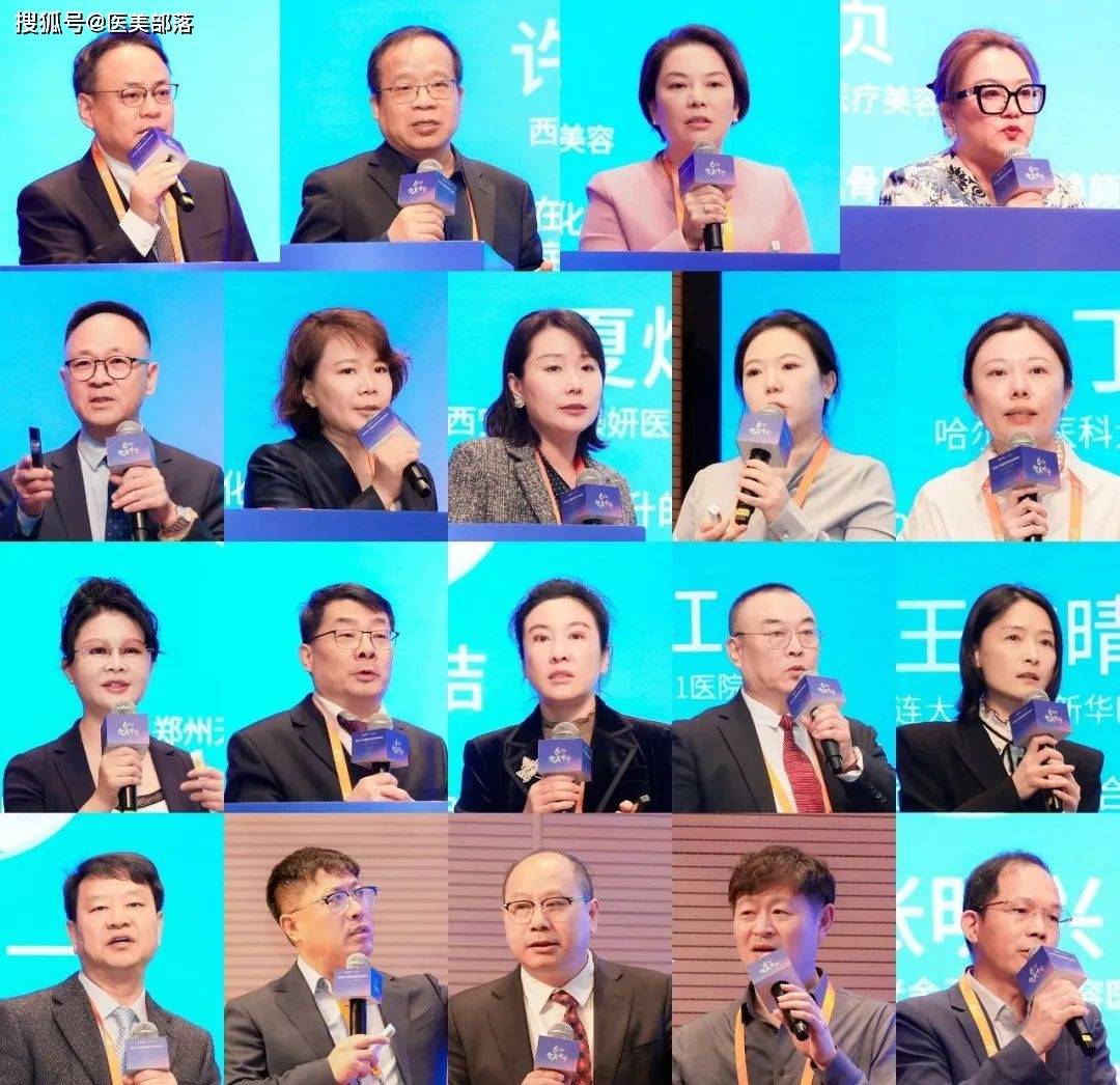 重磅 | 「2025智美峰会」在郑州成功举办，三天实况全景回顾 