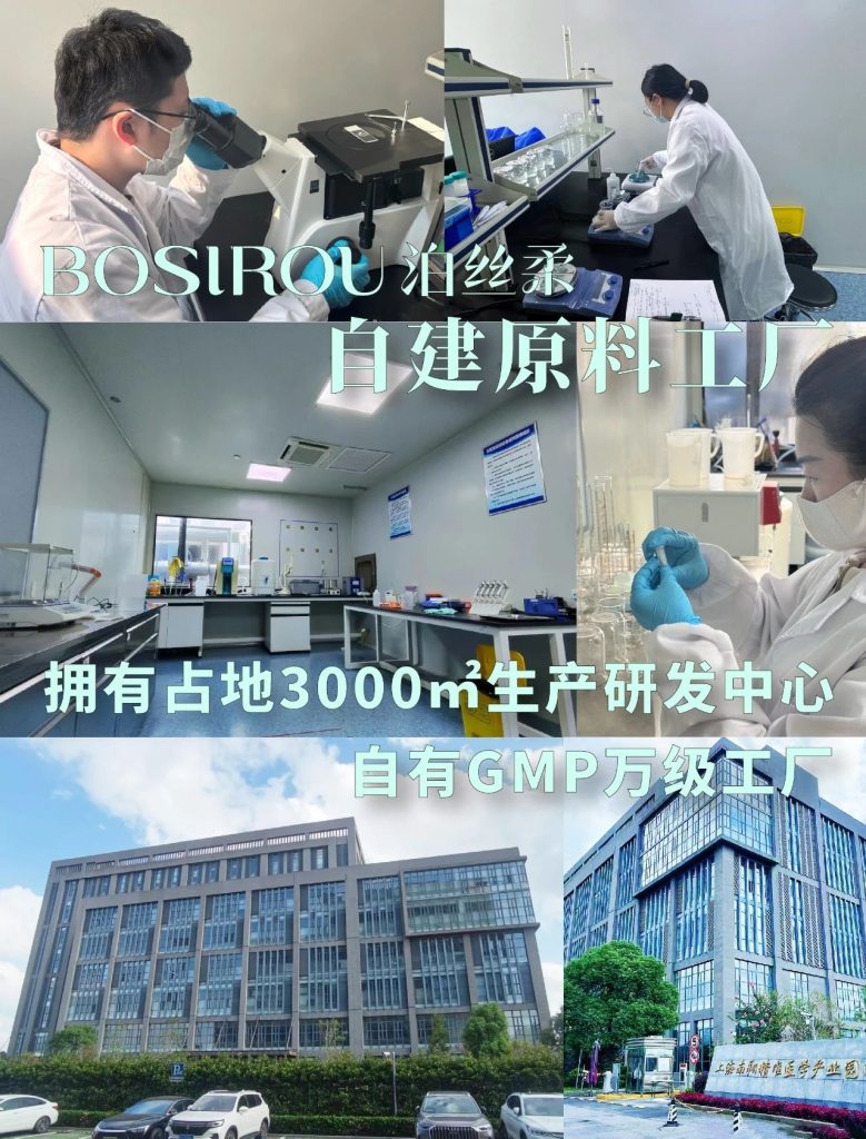 丝研生物 | 重磅原料「芯丝素™」丝素肽上市，引领「丝素蛋白」研发新高度