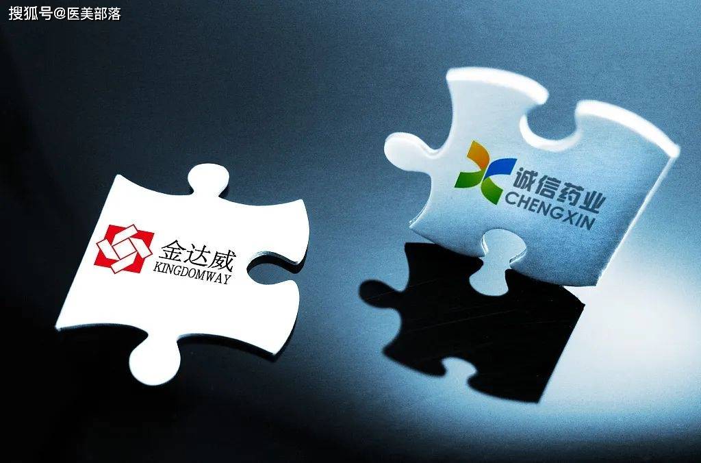 金达威医疗 | 携四大「能量源」医美器械，开启「科技智美」新征程