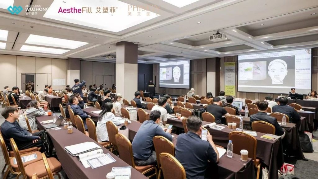 艾塑菲 | 携手「芙艾医疗」亮相第44届「大韩美容外科学会」学术大会