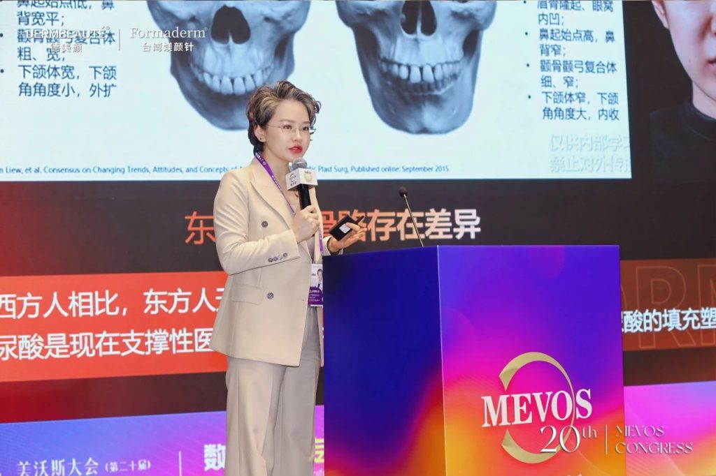 重磅 | 「台湾媄颜针&德美颜」闪耀MEVOS，重塑「口周抗衰」新范式！