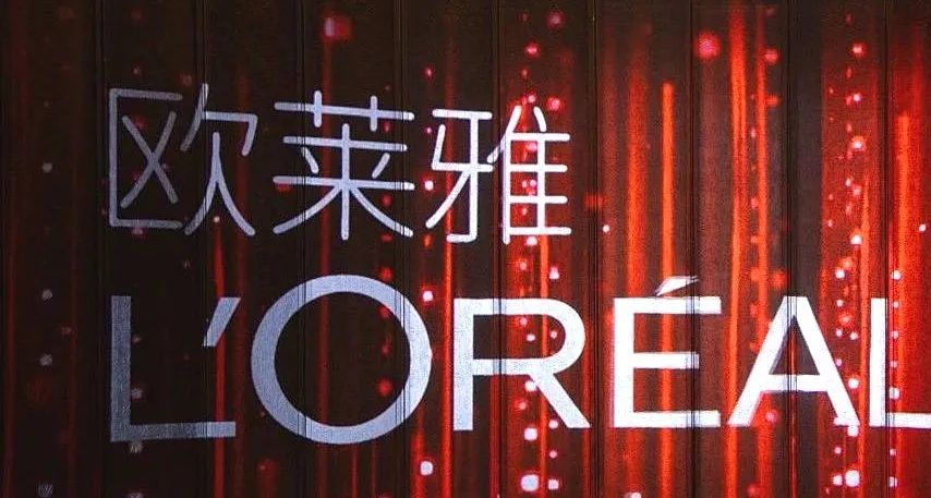 未名拾光 | 完成「近亿元」B轮融资，再获「欧莱雅」战略加持