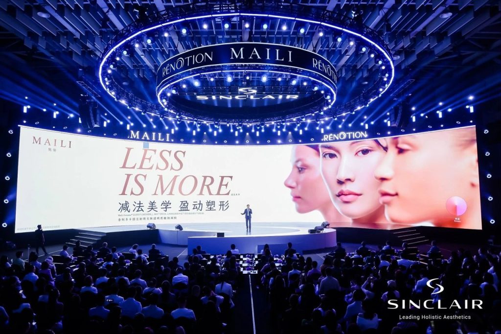 欣可丽美学 | 重磅「MAILI®魅俪®」荣耀上市，开启「玻尿酸无氧」新纪元