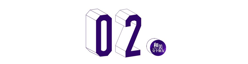 主理人说 | 外泌体大师兄王生生：“塑美高科与艾赛的创新之路，引领再生医学全程抗衰”