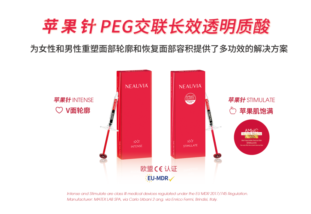 金赛药业 | 携手「瑞士Matex Lab」开启国内临床新阶段，打造「高质量抗衰」的商业化蓝图