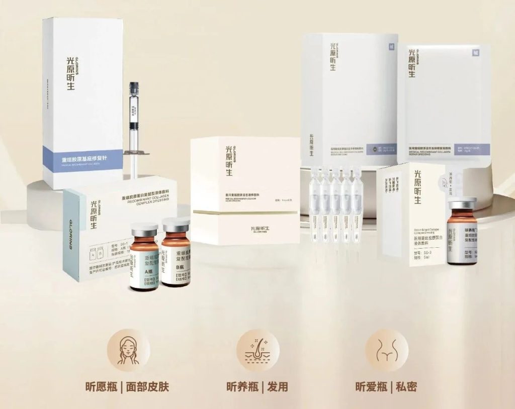 未名拾光 | 完成「近亿元」B轮融资，再获「欧莱雅」战略加持