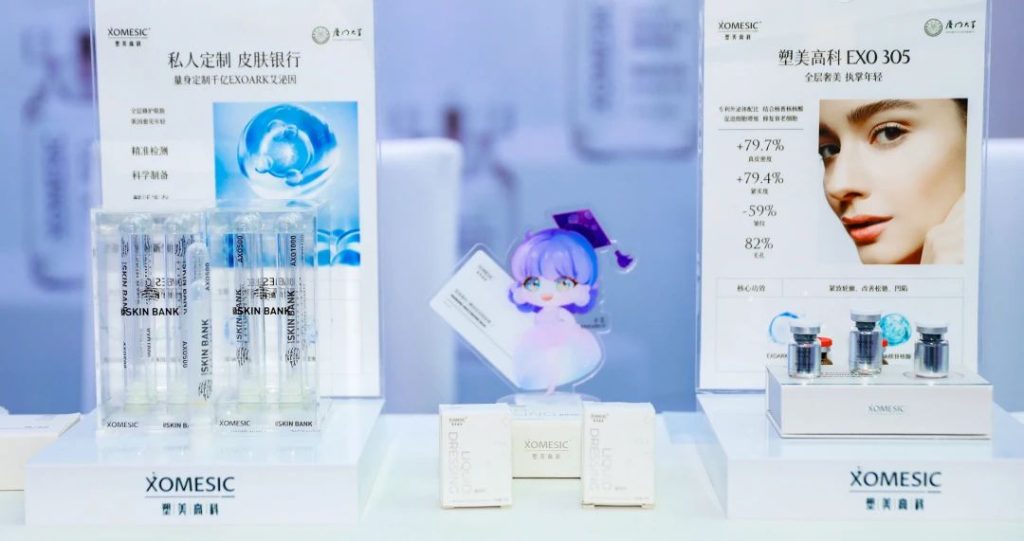 寻美之旅 | 积极孵化「塑美高科+艾赛」两大品牌，艾泌体打造「外泌体领域」的创新先驱