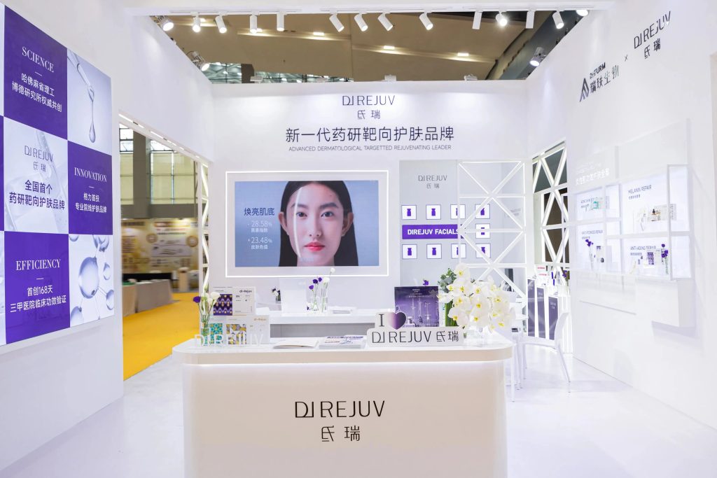 寻美之旅 | 「瑞玞生物」以科研颠覆美界，护肤品牌「DIREJUV氐瑞」重构高端炎性抗衰