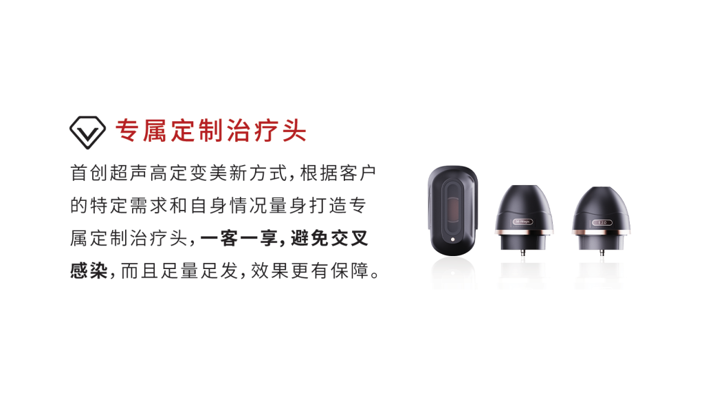 寻美之旅 | 科技智造，未来之美，「金达威」跨入医美器械新赛道