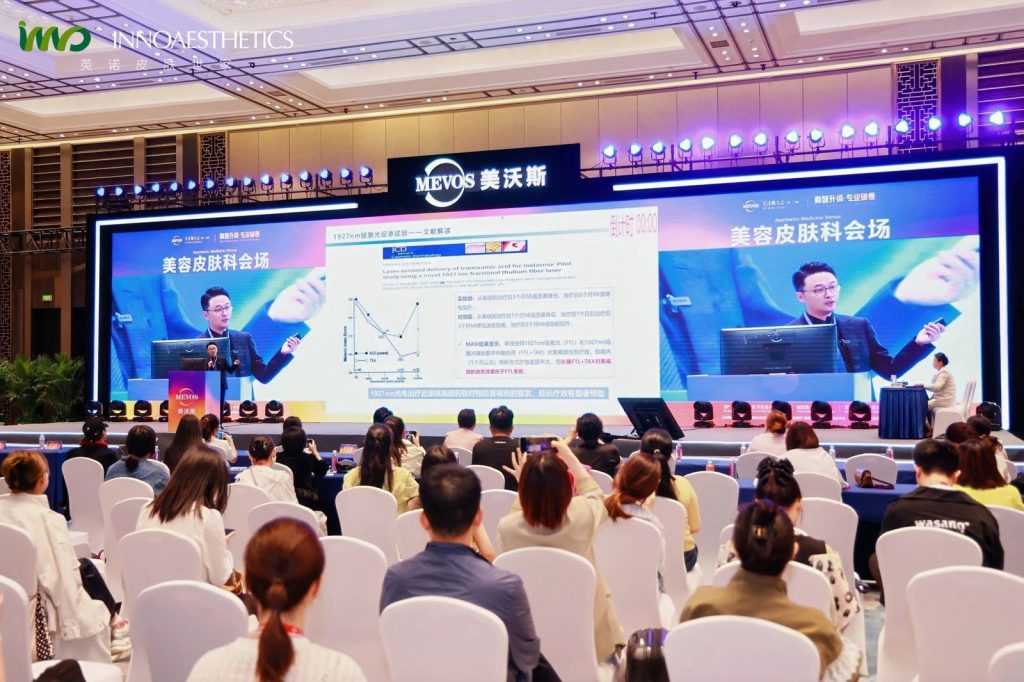 英诺皮肤世家 | 「无创全程解决方案」全新赋能色素管理，革新技术破解「黄褐斑」治疗困局