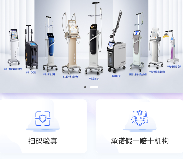寻美之旅 | 「半岛医疗」普及尖端科技，用世界级好产品让国民爱上「半岛造」