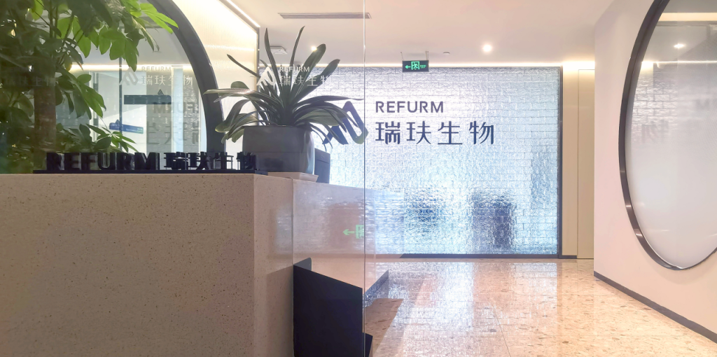 寻美之旅 | 「瑞玞生物」以科研颠覆美界，护肤品牌「DIREJUV氐瑞」重构高端炎性抗衰