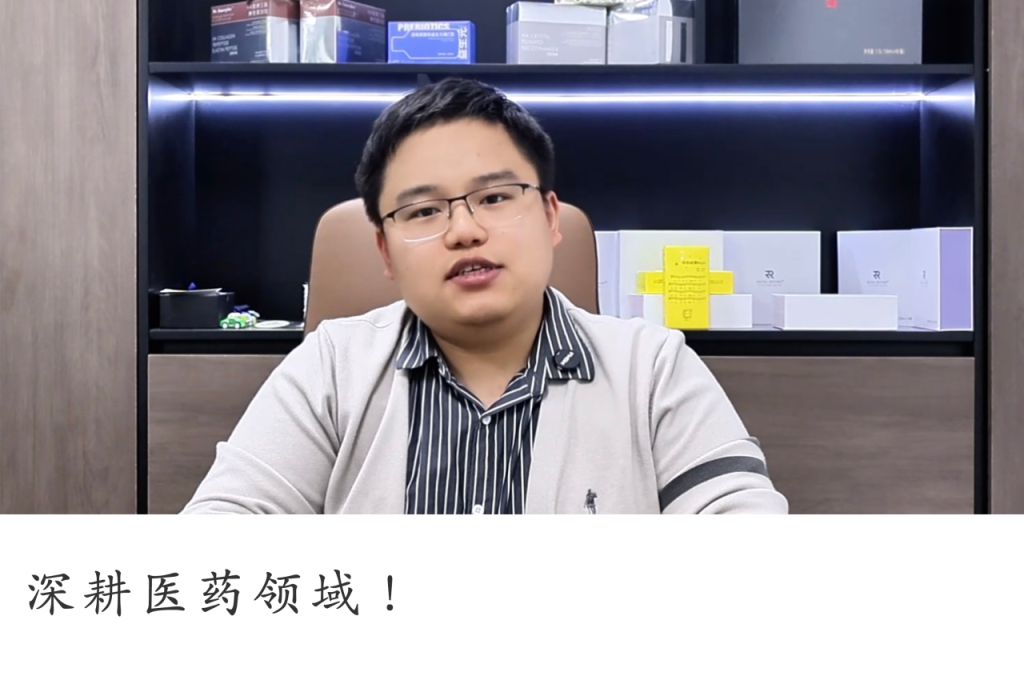 主理人说 | 焦点福瑞达®曹御：“深耕医药领域，打造行业新标杆”