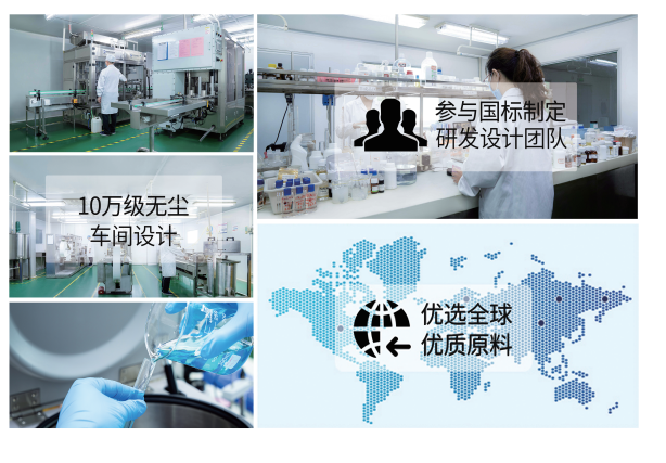 诗乐氏 | 医用级「消毒液」，医美机构「首选」消毒专家