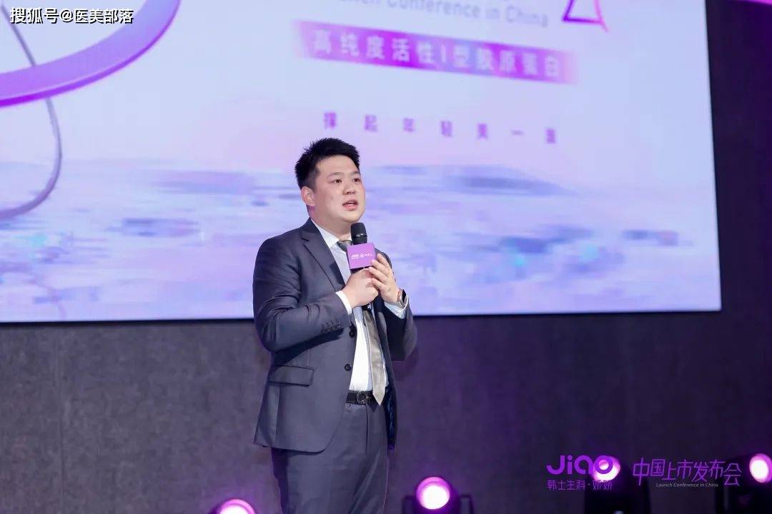 韩士生科·娇娇 | 胶原新品亮相「中国市场」，共筑「胶原抗衰」新未来