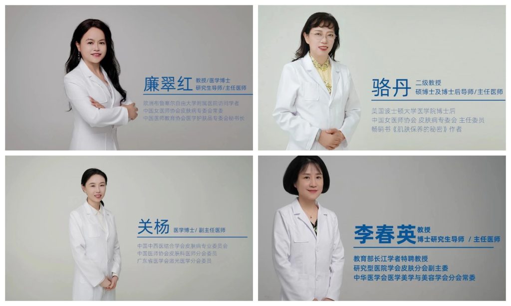 寻美之旅 | 「医学级」功效护肤品牌「雅特雪」，以全维方程式重塑中国美业新生态