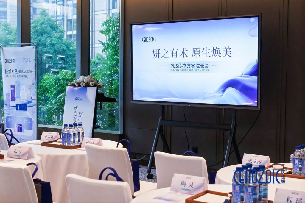 医佳妍 | 携「产品矩阵」亮相美沃斯，「新锐国货」凭实力硬核出圈