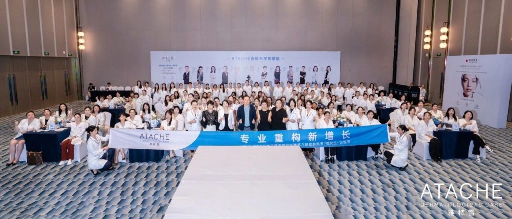 寻美之旅 | 「医学级」功效护肤品牌「雅特雪」，以全维方程式重塑中国美业新生态