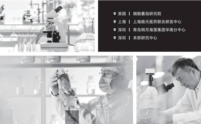 寻美之旅 | 「瑞玞生物」以科研颠覆美界，护肤品牌「DIREJUV氐瑞」重构高端炎性抗衰