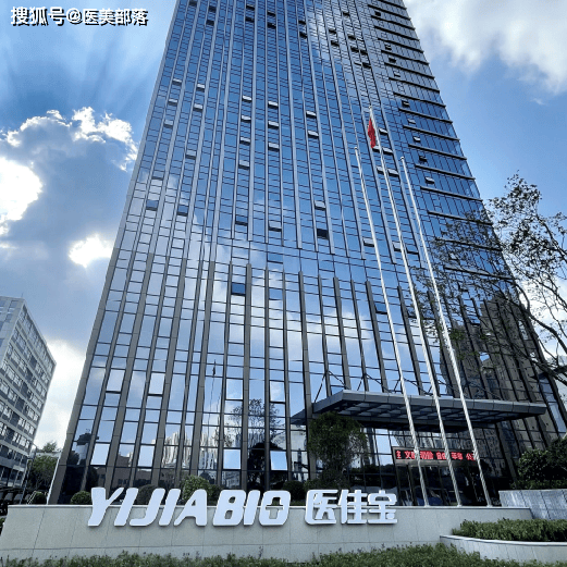 寻美之旅 | 从传统医疗转向「医美营销」，新锐国货「医佳妍」迅猛出圈