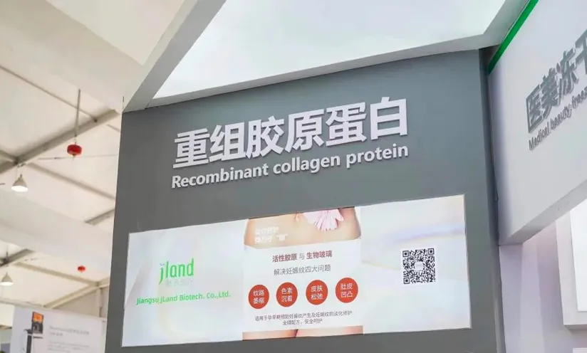 聚源生物 | 完成「超亿元」B+轮融资，加强功能蛋白「智造平台」综合竞争力