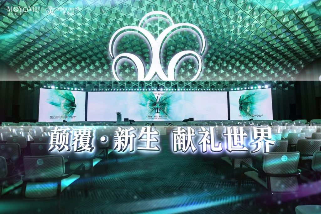 优法兰 | 以尖端科技重构「再生美学」，解码全球「医美」新需求