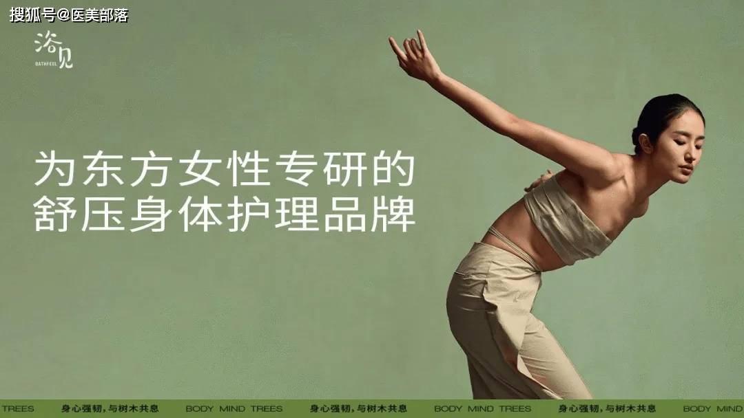 贝泰妮 | 瑷科缦「抗黑双星」重磅上市，开启「光电返黑」治疗新范式