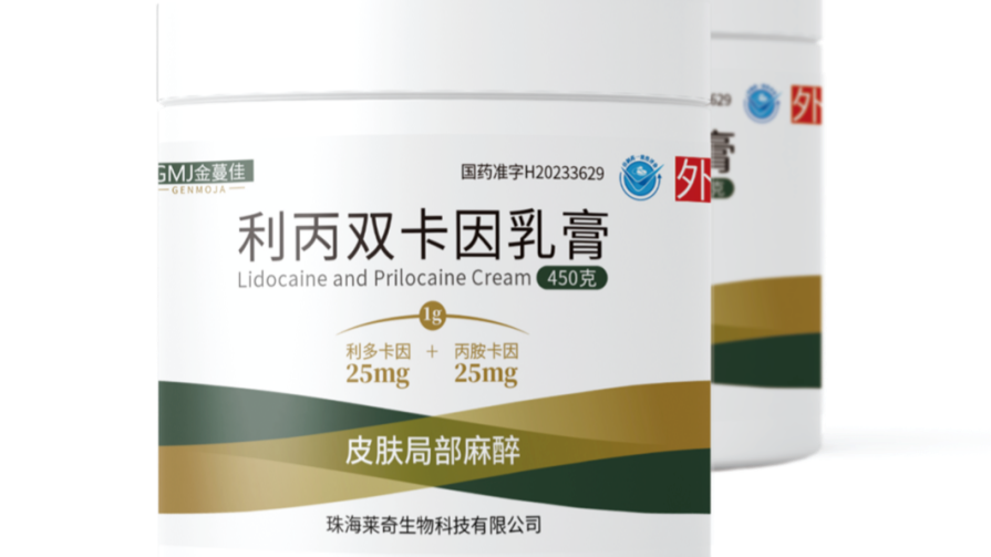 金赛药业 | 携手「瑞士Matex Lab」开启国内临床新阶段，打造「高质量抗衰」的商业化蓝图