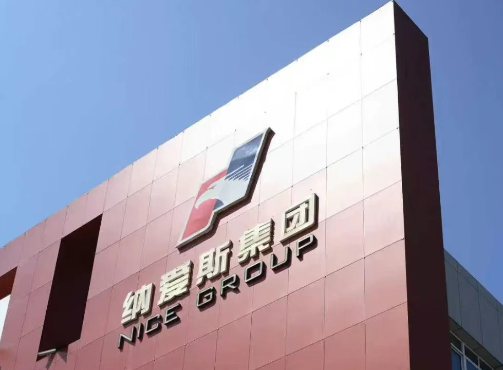 未名拾光 | 完成「近亿元」B轮融资，再获「欧莱雅」战略加持