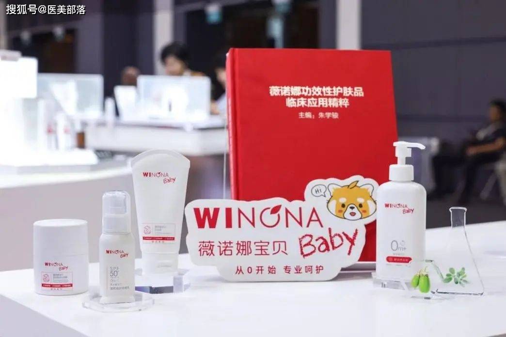 贝泰妮 | 旗下「15款植物原料」完成「化妆品新原料」备案