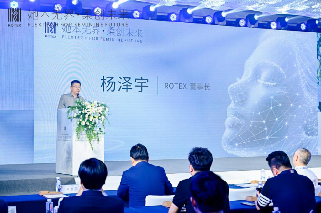 福瑞达生物 | 旗下「善颜」品牌携手ROTEX共启「双美生态」新纪元
