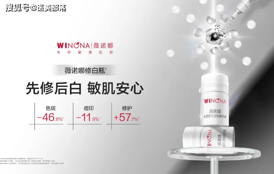 贝泰妮 | 旗下「15款植物原料」完成「化妆品新原料」备案