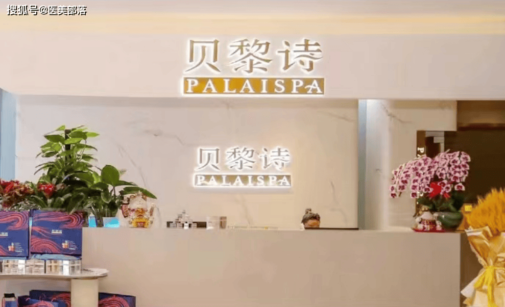 美丽田园 | 1亿元增持「奈瑞儿」20%股权，深化「双美+双保健」商业协同