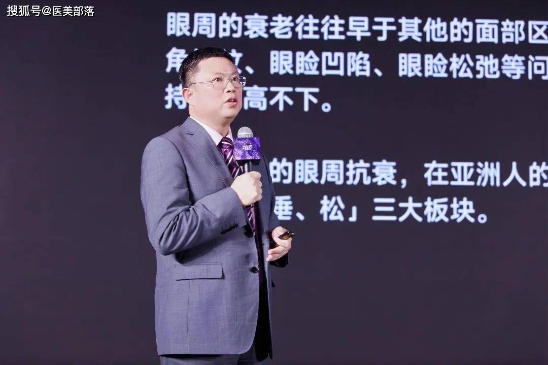 王者加冕 | 「NeoGenSPA英国超离子」全球璀璨发布，「眼部抗衰市场」正式进入超离子时代 