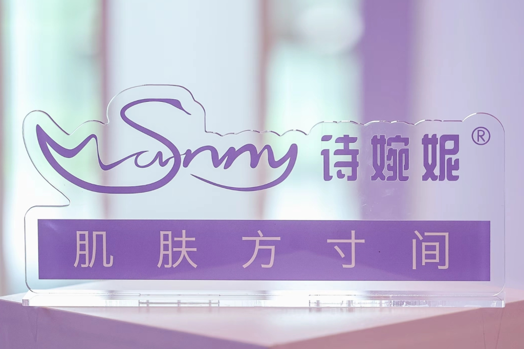 寻美之旅 |「科技+美学」引领医美新风尚，探寻「诗婉妮®SWANNY」疗愈肌密
