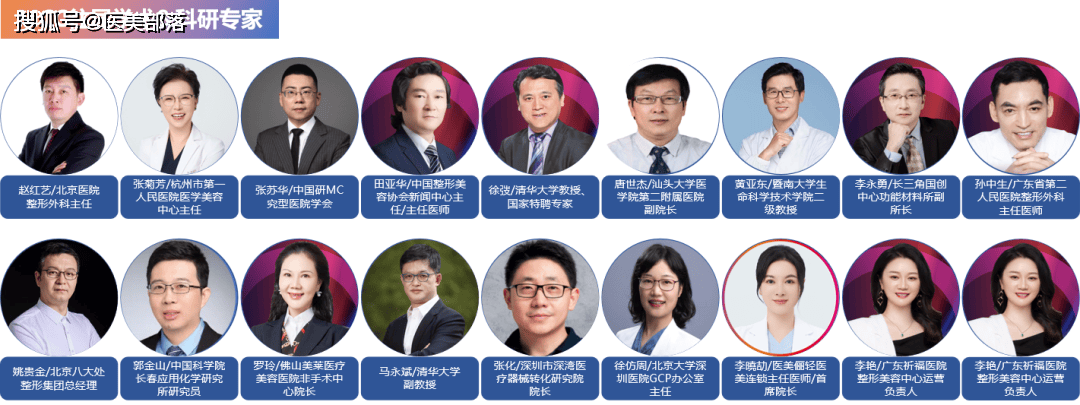 会议通知 | MCC：第三届「国际医美产业大会」将于7月1日-2日在杭州举行