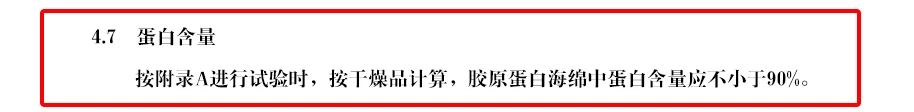 重磅 | 天津松果生物天然活性「I型胶原蛋白」，重塑「医美填充」新标准