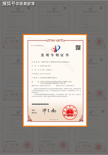 寻美之旅 | 「多美康」深耕合成生物学与重组人源胶原蛋白领域，科创赋能「中国原研企业」