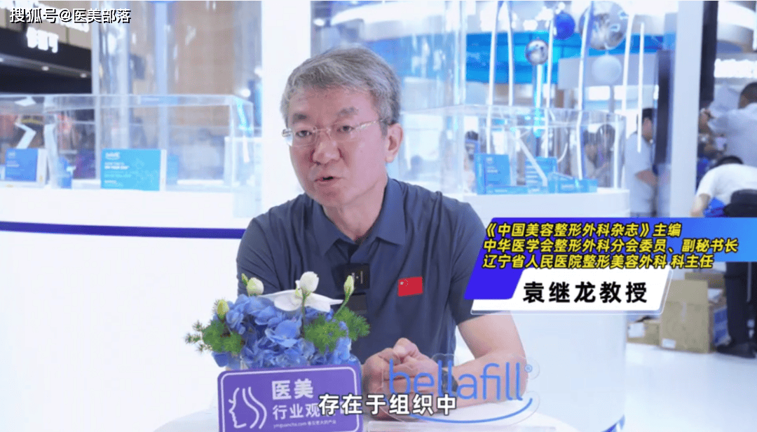 Bellafill贝丽菲尔 | 以「再生胶原」重塑医美价值，「长效基因」撬动医美行业新生态 