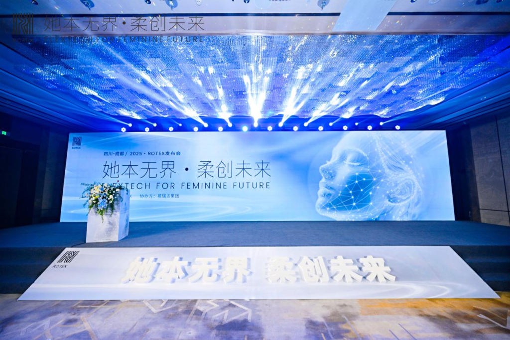 福瑞达生物 | 旗下「善颜」品牌携手ROTEX共启「双美生态」新纪元