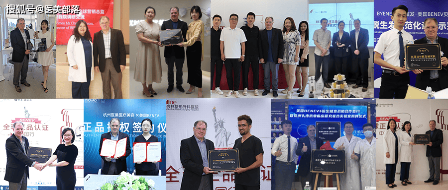 主理人说 | 贝妮芙陈红磊：“以创新皮肤美容科学为核心宗旨，高端医美品牌的科技先锋”