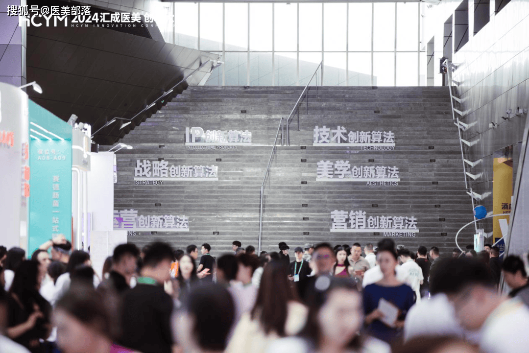 汇成医美 | 医美下半场，增长破局需要「可复制的增长」